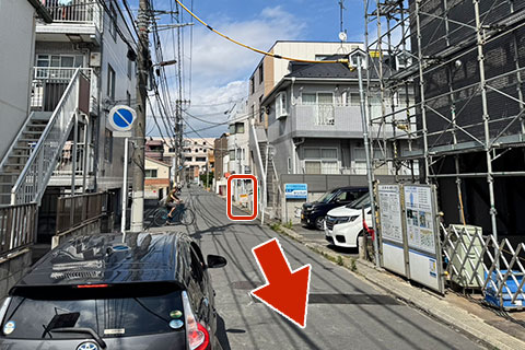 道案内