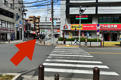道案内