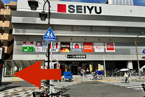 道案内
