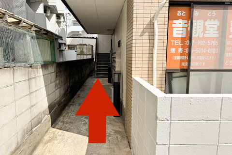道案内