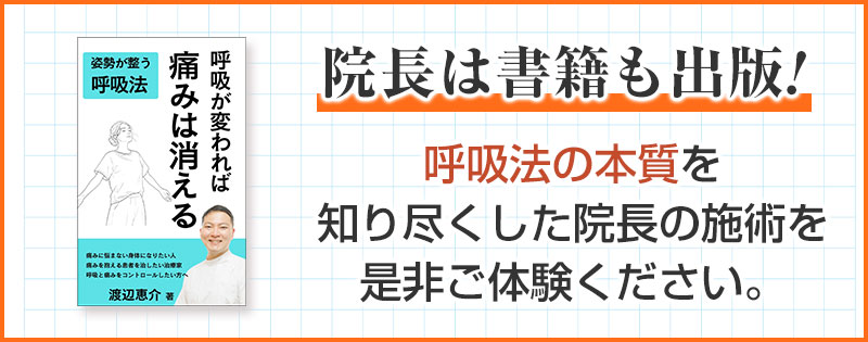 書籍も出版