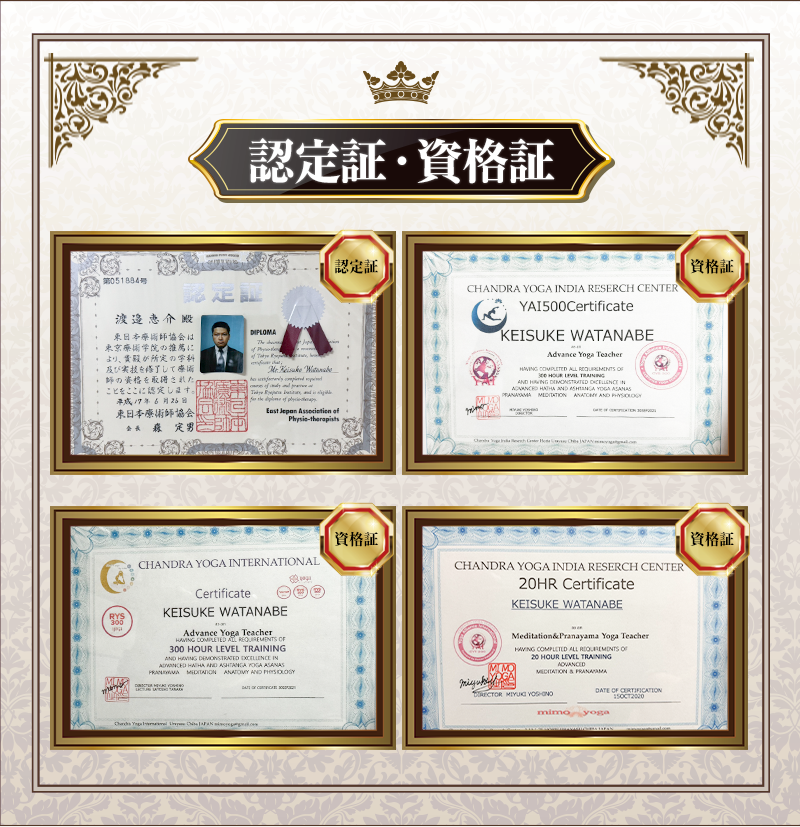 資格証