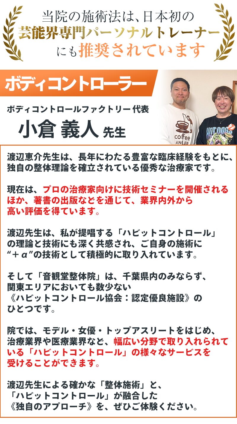 推薦