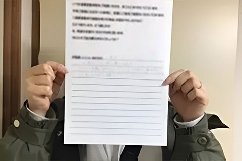 改善事例
