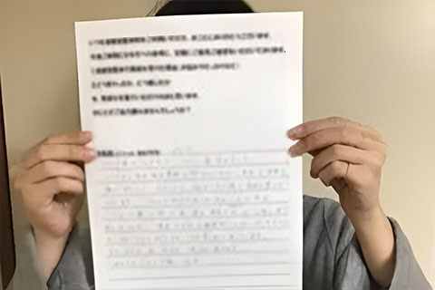 改善事例