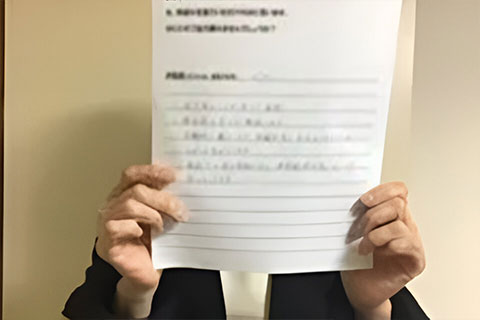 改善事例