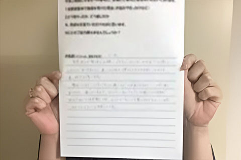 改善事例